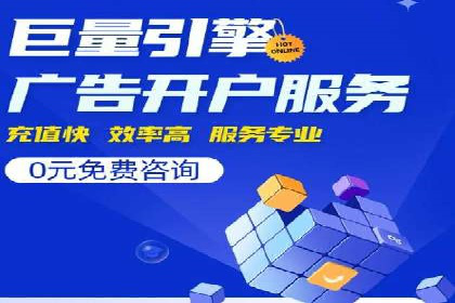某某SEM服务公司成功案例：提升品牌曝光度