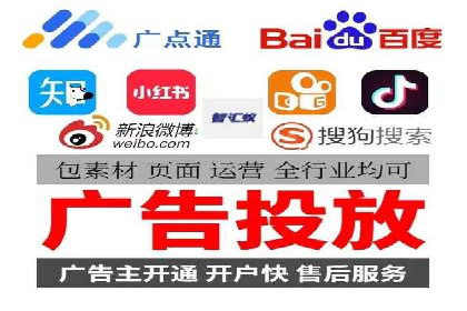 SEM竞价开户策略优化：案例分享与解读