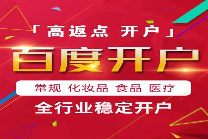 SEM代运营案例：提升转化率之道